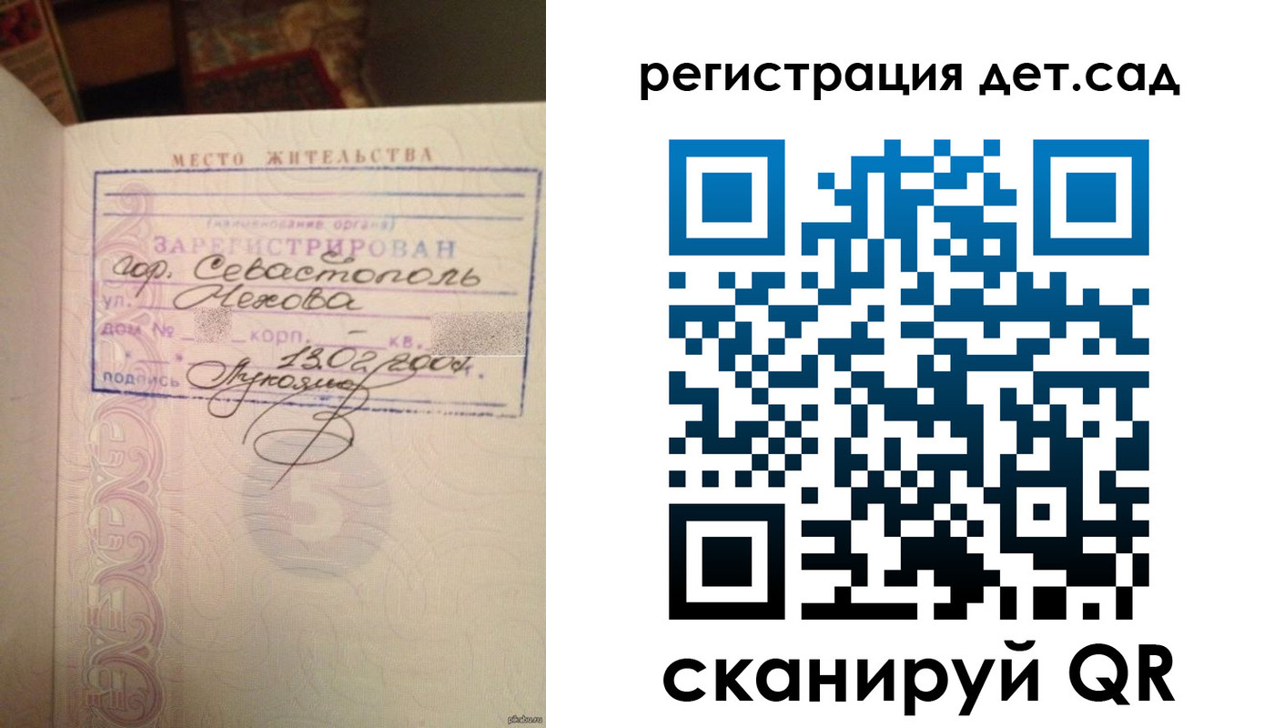 прописка иностранных граждан в Зарайске