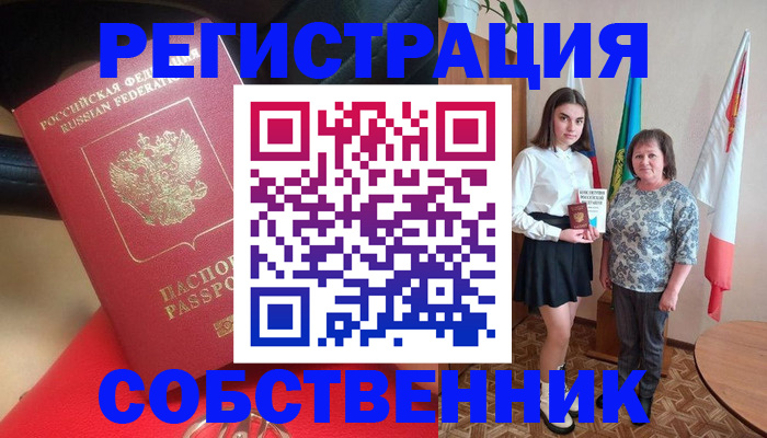 временная регистрация госуслуги в Зарайске
